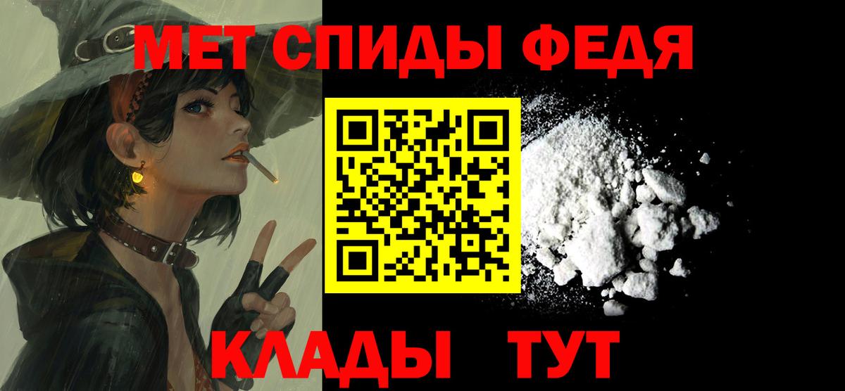 АМФ  АМФ 97%  Вход с VPN  Усинск 