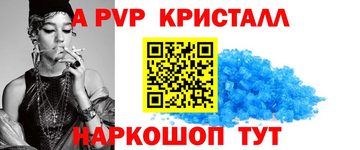Alfa_PVP мука Усинск