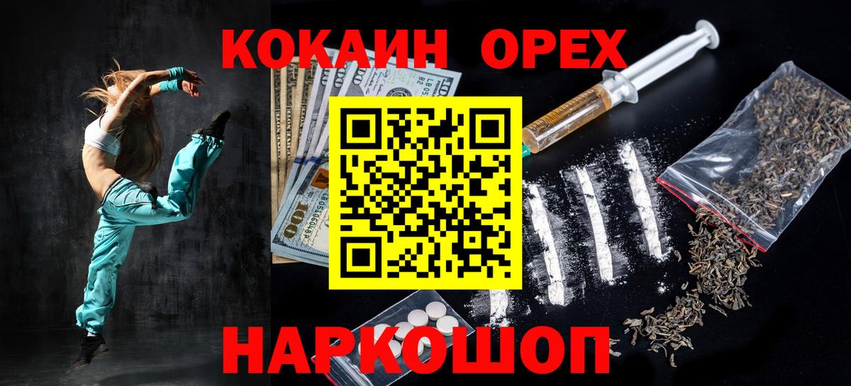 Cocaine  Вход с VPN  Усинск  Кокаин Перу  КОКАИН Боливия 