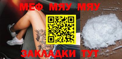прущие грибы Краснознаменск