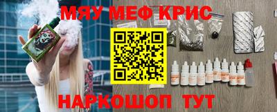 прущие грибы Краснознаменск