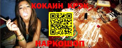 прущие грибы Краснознаменск