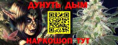 прущие грибы Краснознаменск