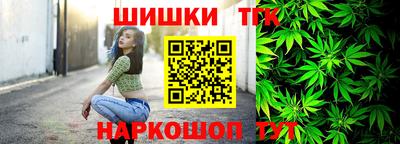 прущие грибы Краснознаменск