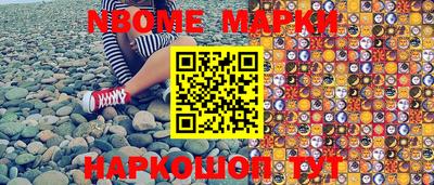 прущие грибы Краснознаменск