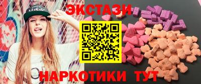 скорость Краснокаменск