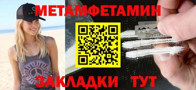 прущие грибы Краснознаменск