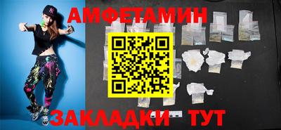 прущие грибы Краснознаменск