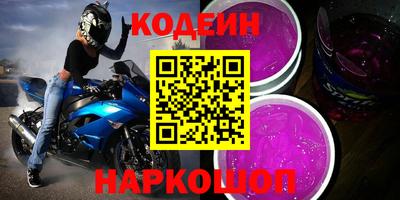 прущие грибы Краснознаменск