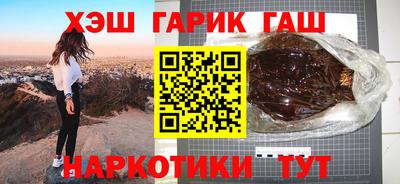 прущие грибы Краснознаменск