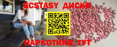 скорость Краснокаменск