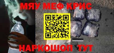 прущие грибы Краснознаменск