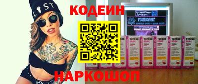 прущие грибы Краснознаменск