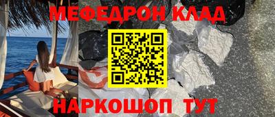 скорость Краснокаменск