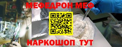 прущие грибы Краснознаменск