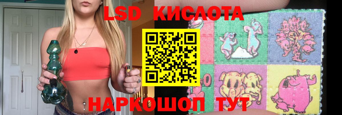 Лсд 25 экстази ecstasy Усинск
