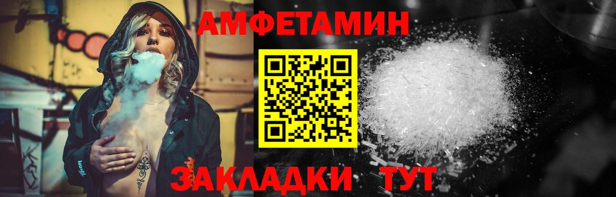 Метамфетамин винт Усинск