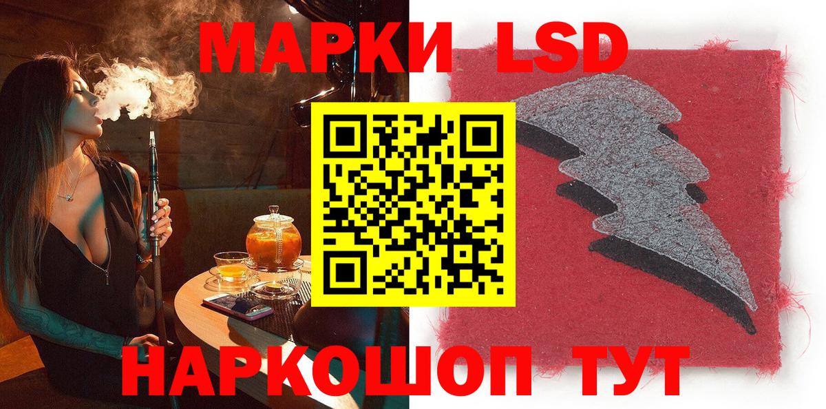 Марки NBOMe  Вход с VPN  Марки N-bome 1,8мг  Усинск  Марки N-bome 1,8мг 