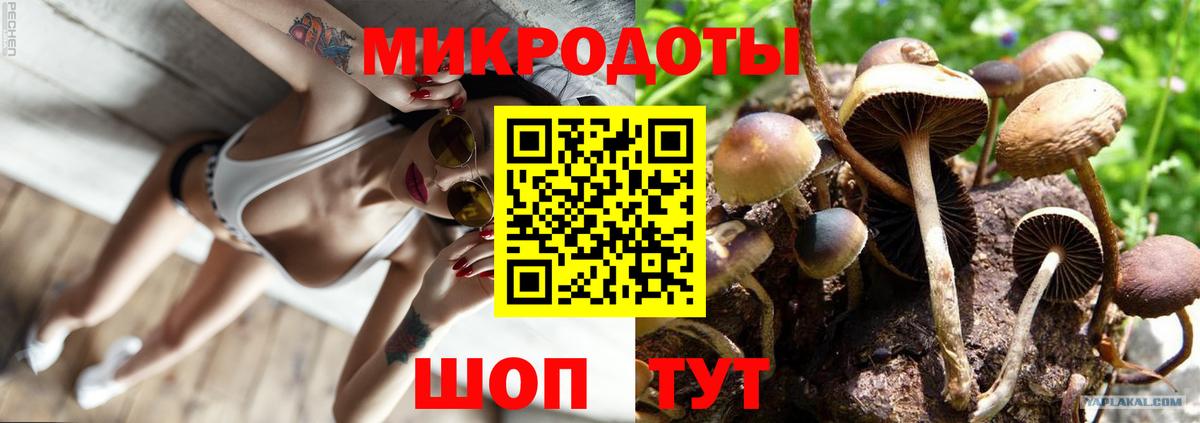 Псилоцибиновые грибы мицелий  Вход с VPN  Псилоцибиновые грибы Magic Shrooms  Усинск 